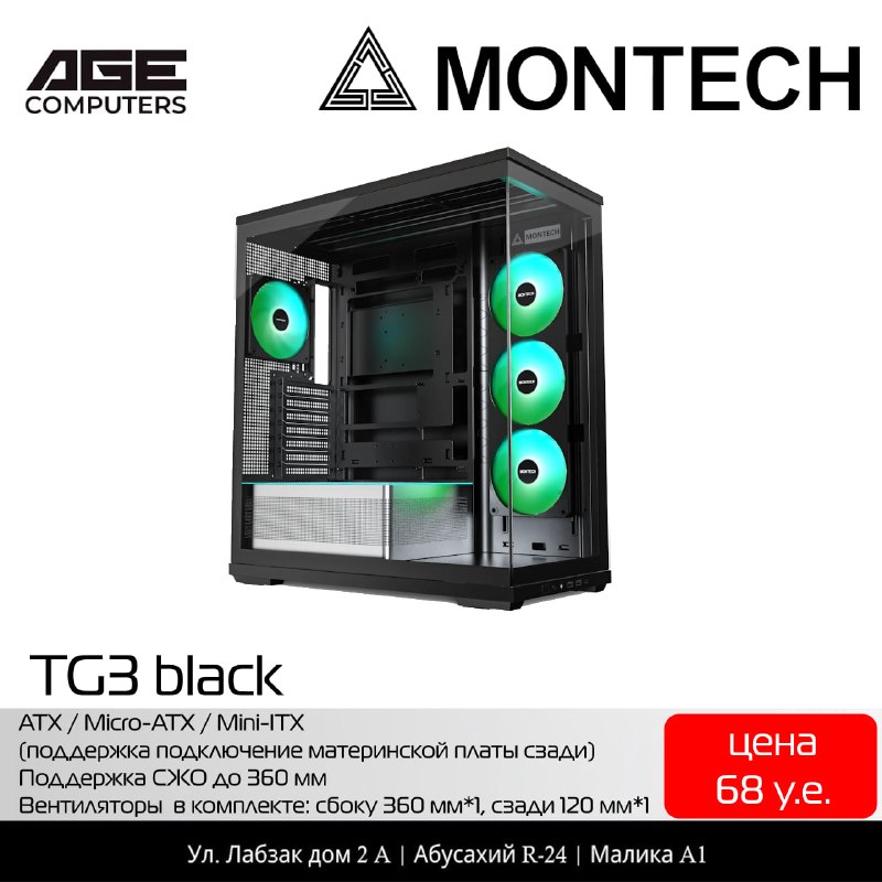 Montech Montech TG3