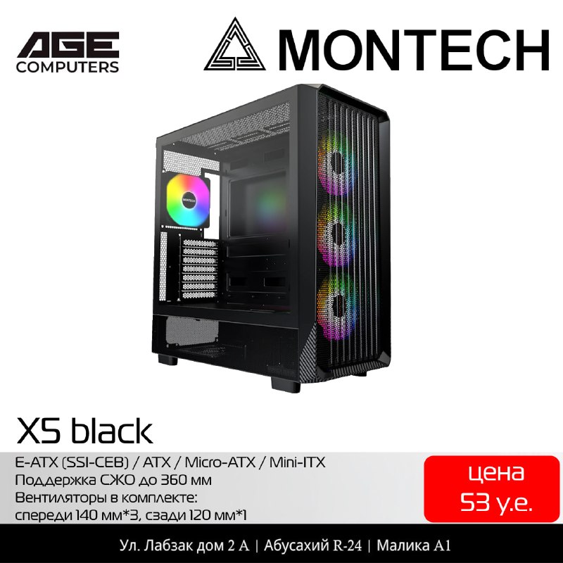 Montech Montech X5
