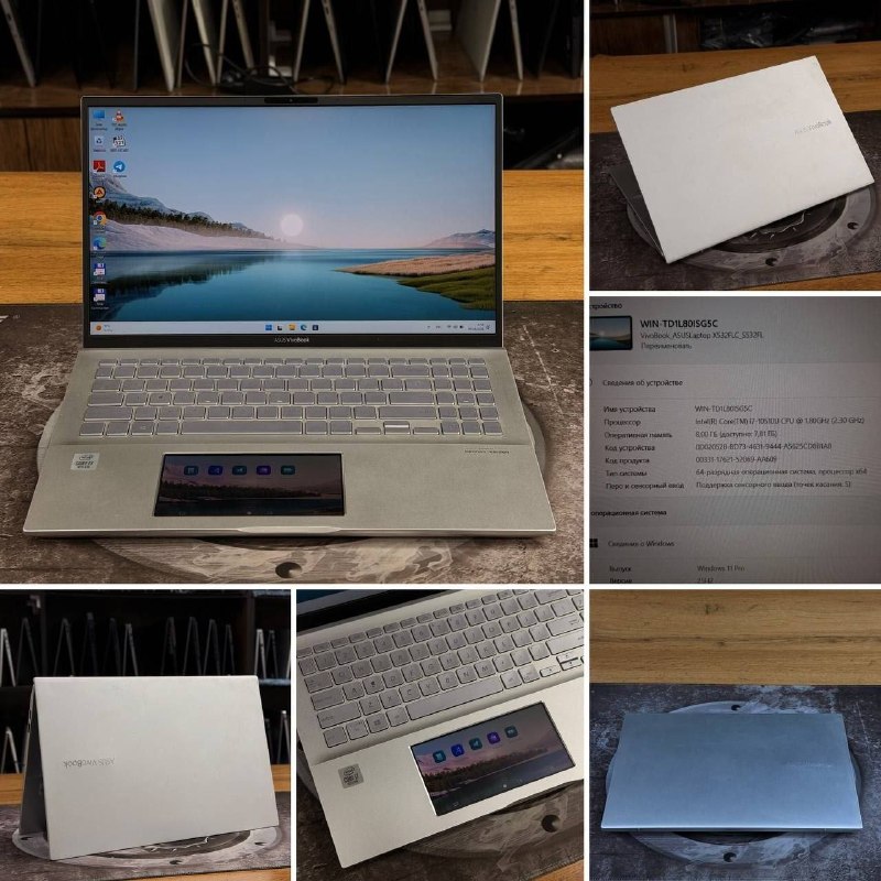 Asus Vivobook S532F Intel 10