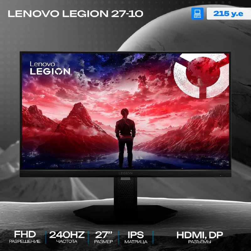 H25270FG0