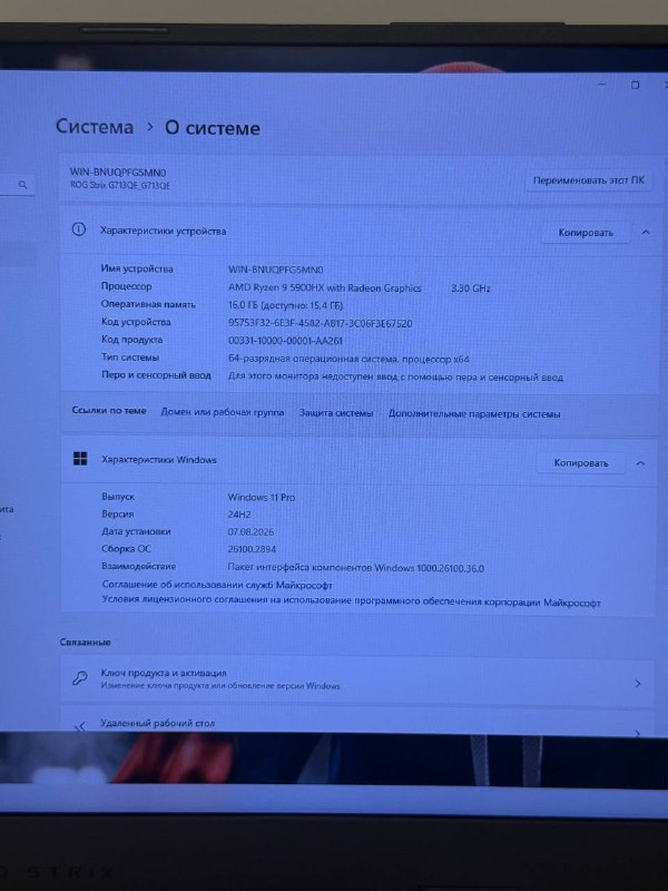 ASUS STRIX G17 Ryzen 5000