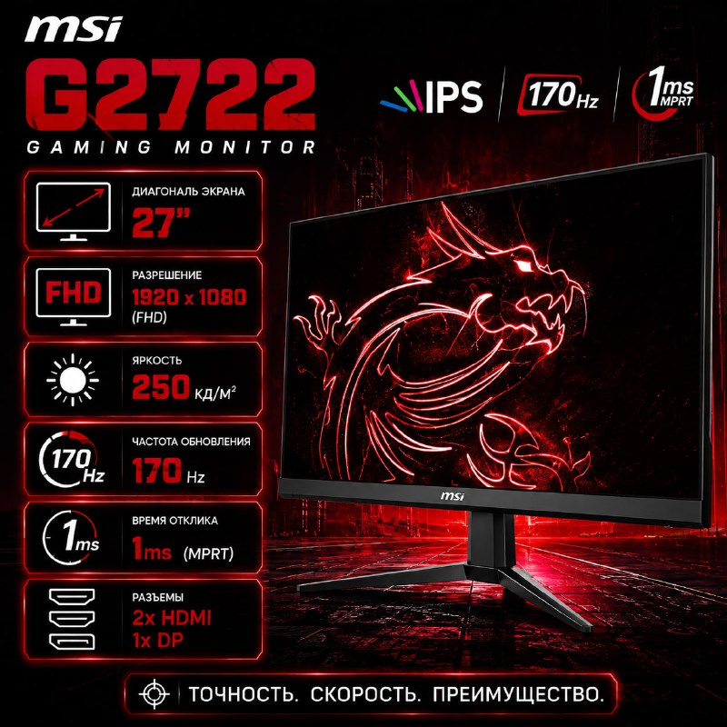 G2722