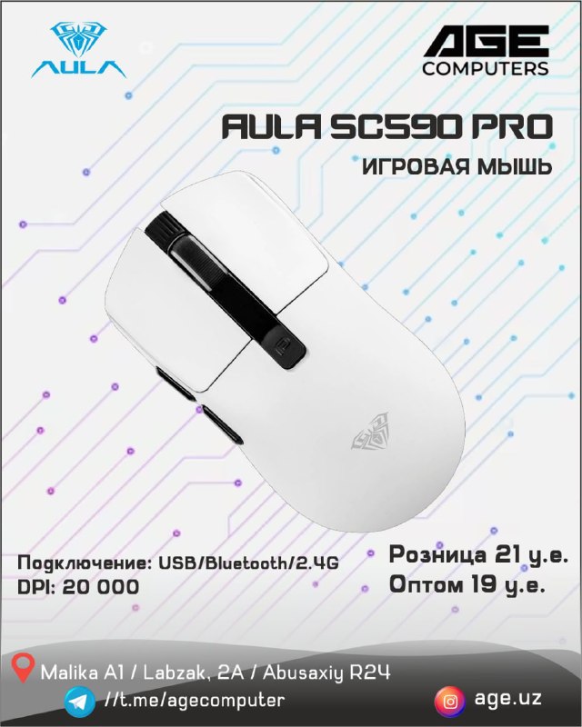 AULA SC590 PRO