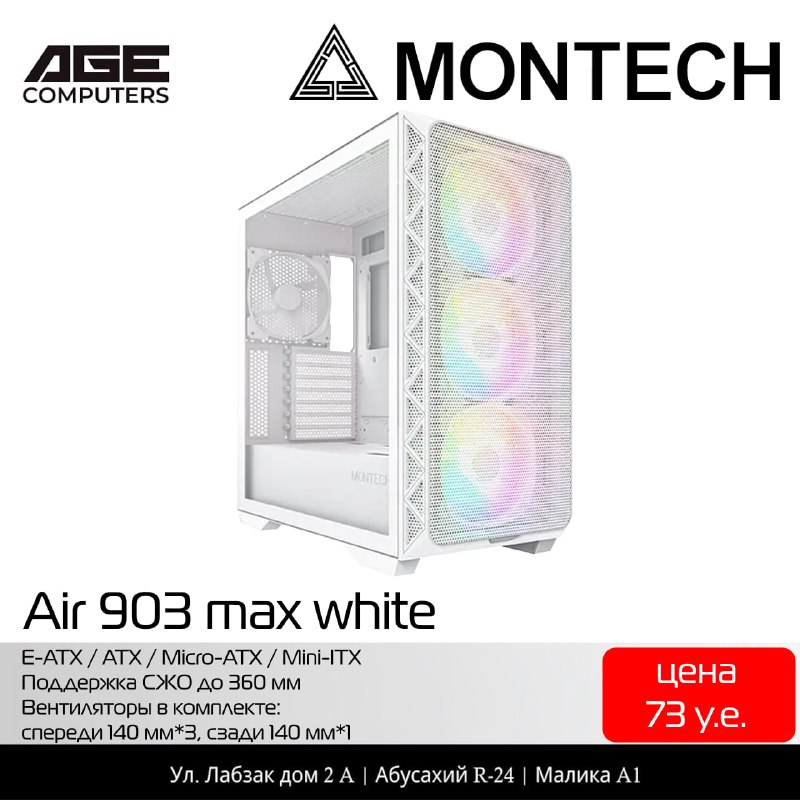 Montech Montech Air 903 max
