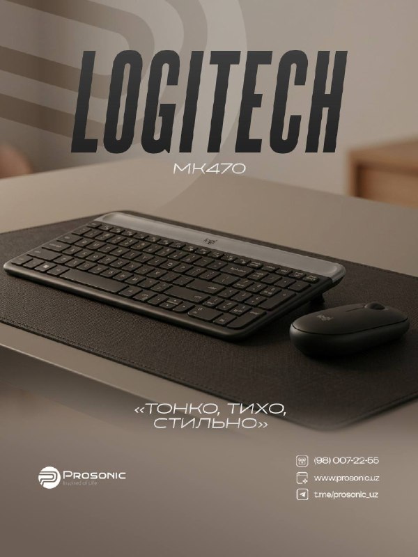 Logitech MK 470