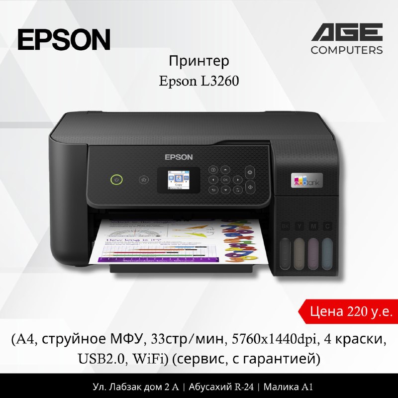 Epson Epson L3260