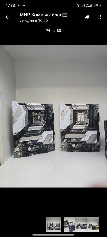 Z490 Prime Asus
