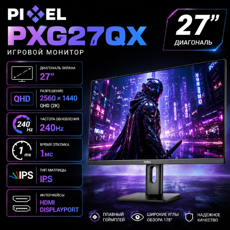 PXG 27 QX