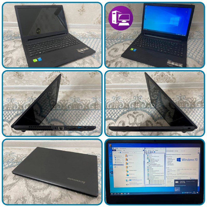 Lenovo Ideapad B50 Intel 5