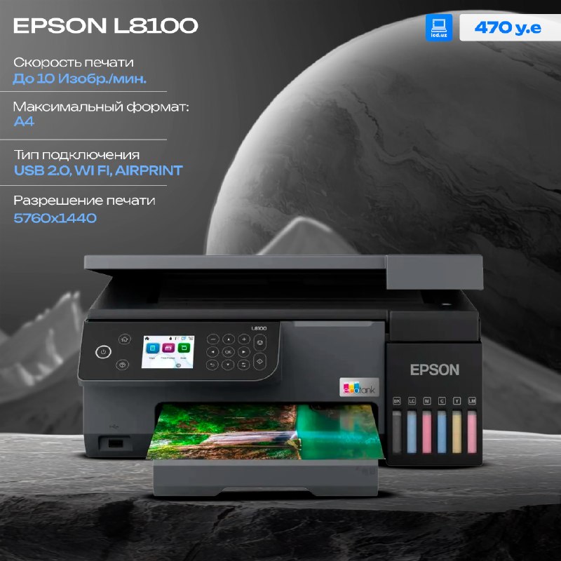 Epson EcoTank L8100