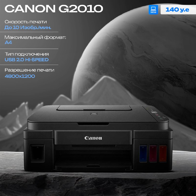 Canon Canon G2010