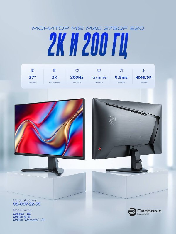 E20