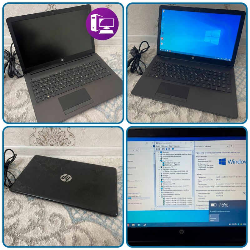 Hp 250 G7 Intel 7