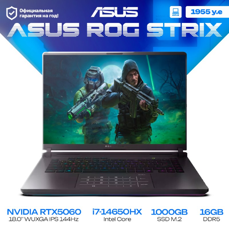 ASUS Strix G18 Intel 14