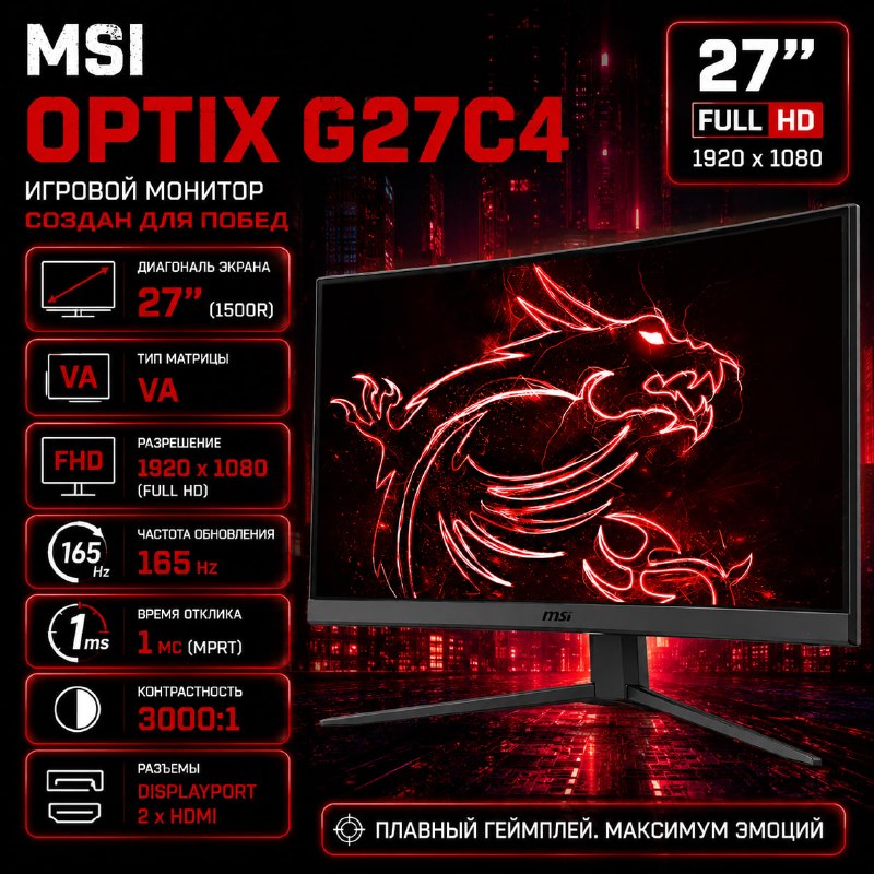 G27C4