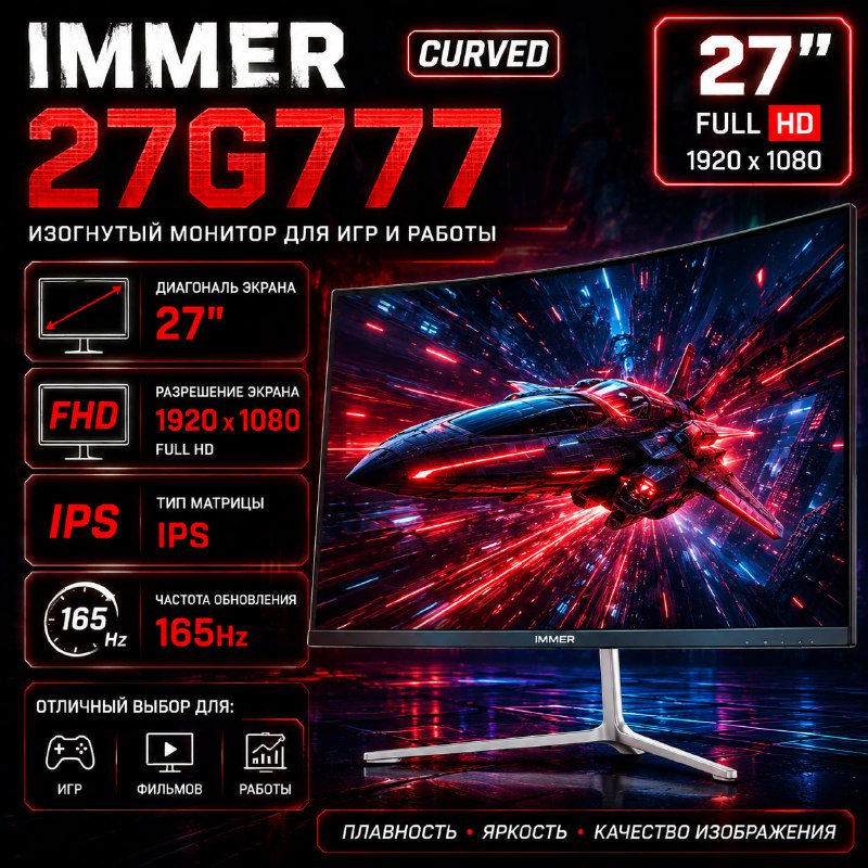 27G777