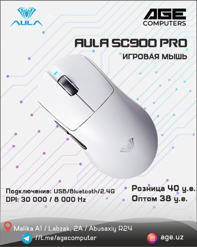 AULA SC900 PRO