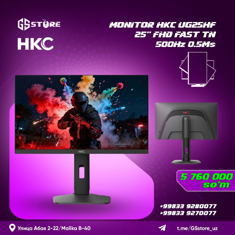 UG 25 HF