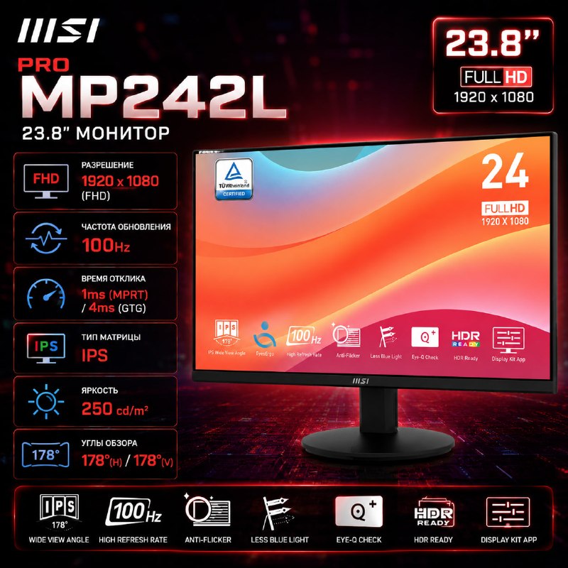 MP242L