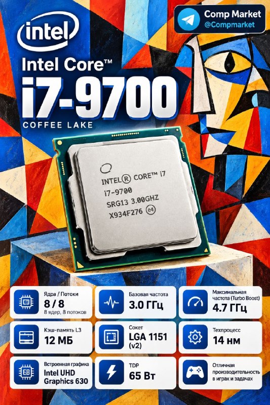 i7-9700