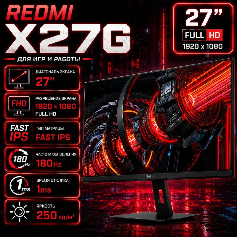 X27G