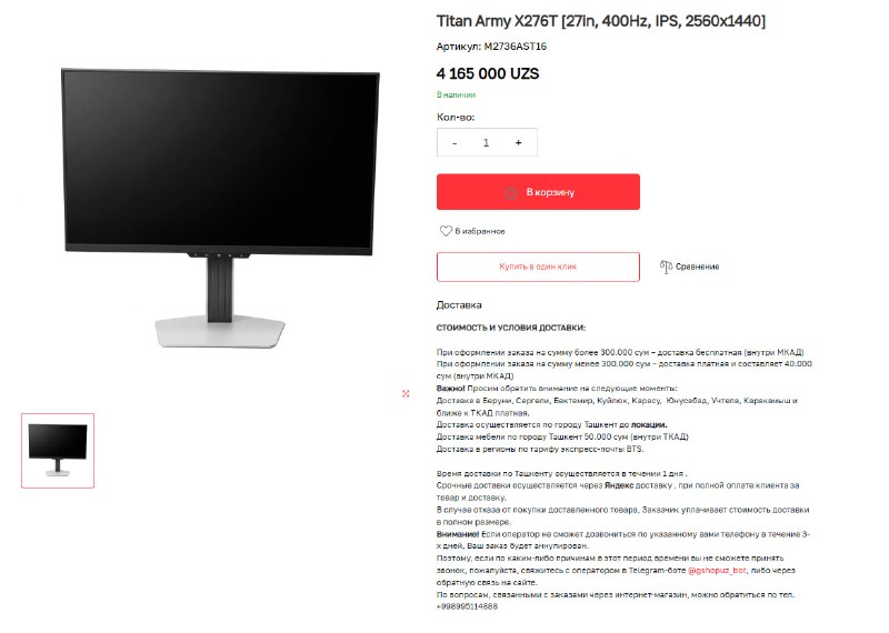 X276T