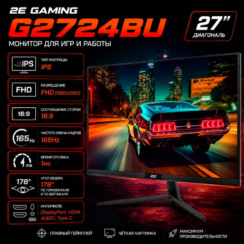 G2724BU