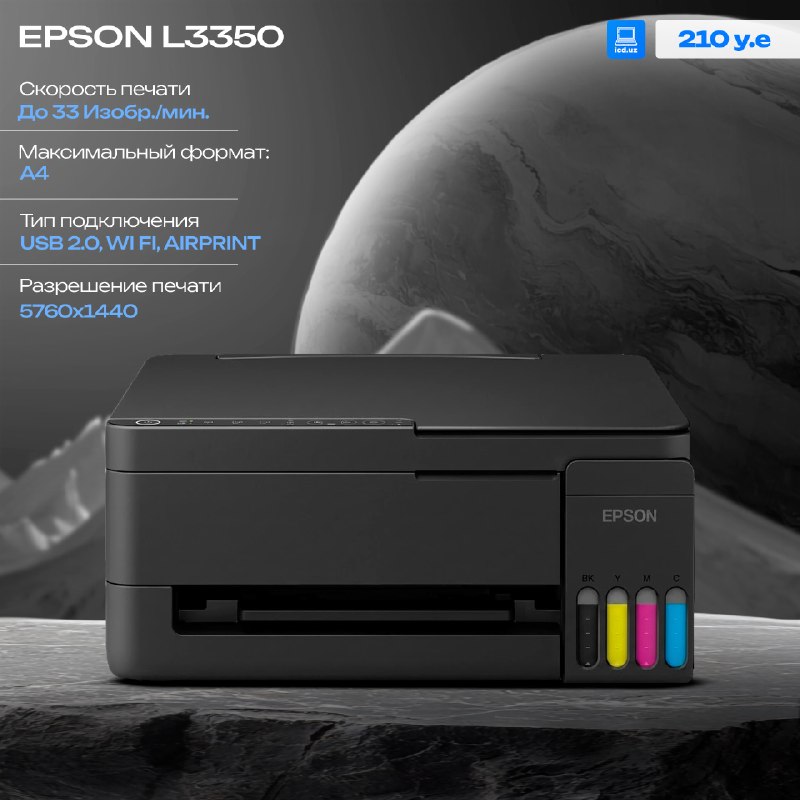 Epson EcoTank L3350