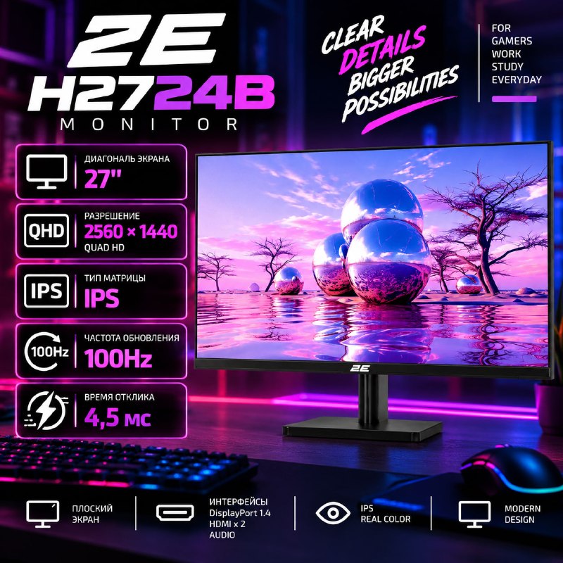 H2724B