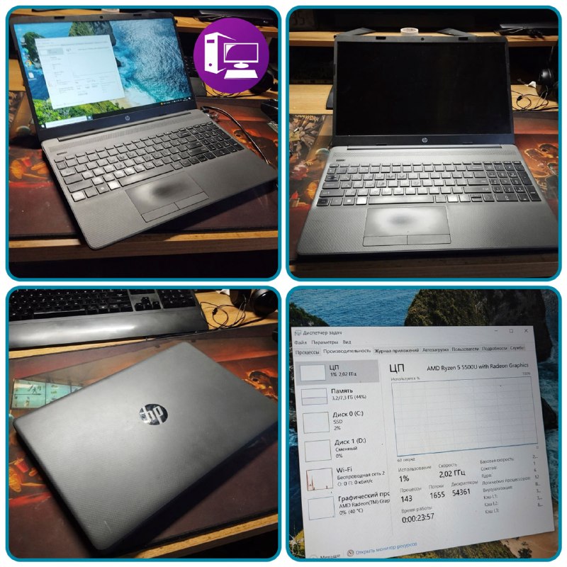 Hp 255 G8 Ryzen 5000