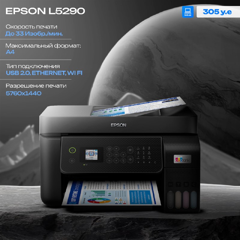 Epson Epson L5290