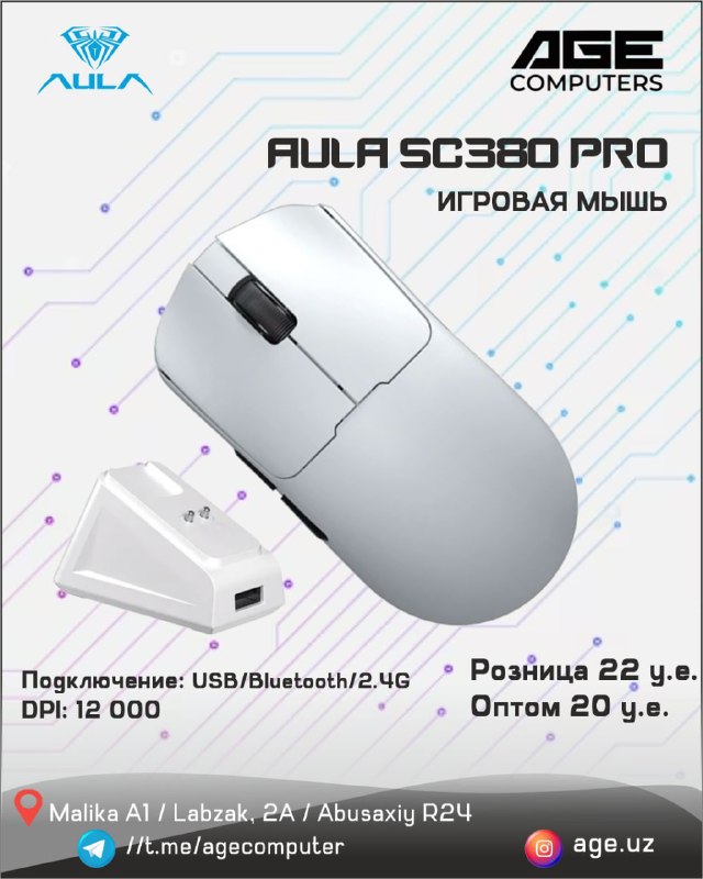 AULA SC380 PRO