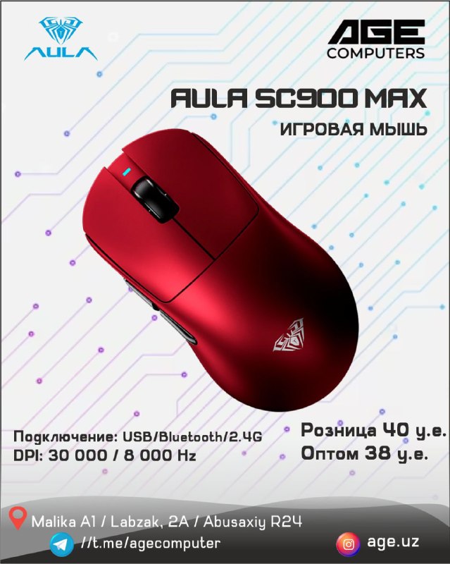 AULA SC900 MAX